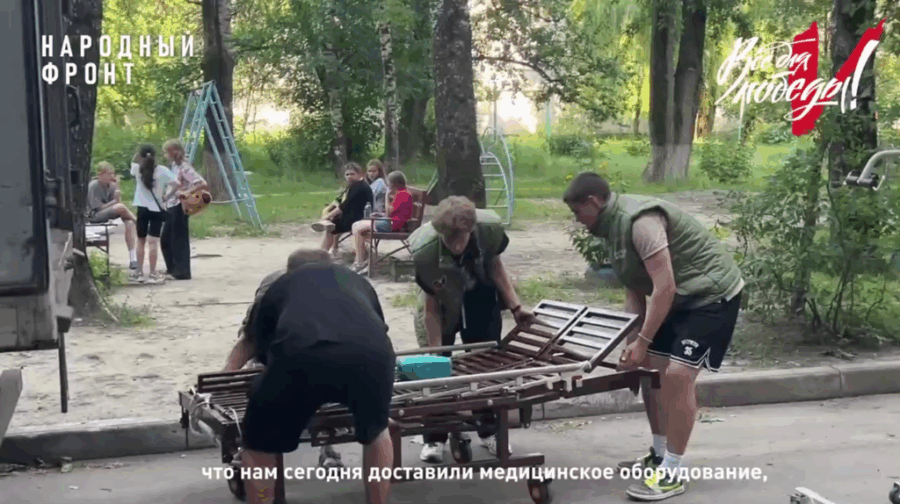 В Брянске активисты Народного Фронта оказали помощь военным медикам