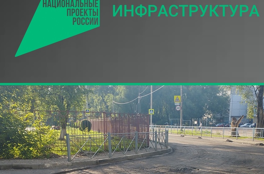 В Фокинском районе Брянска идет ремонт автодороги по улице Киевской