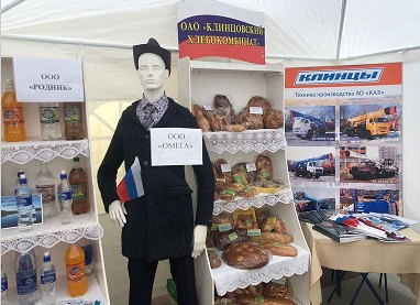 Жителей и гостей города Брянска приглашают посетить Дни муниципалитетов
