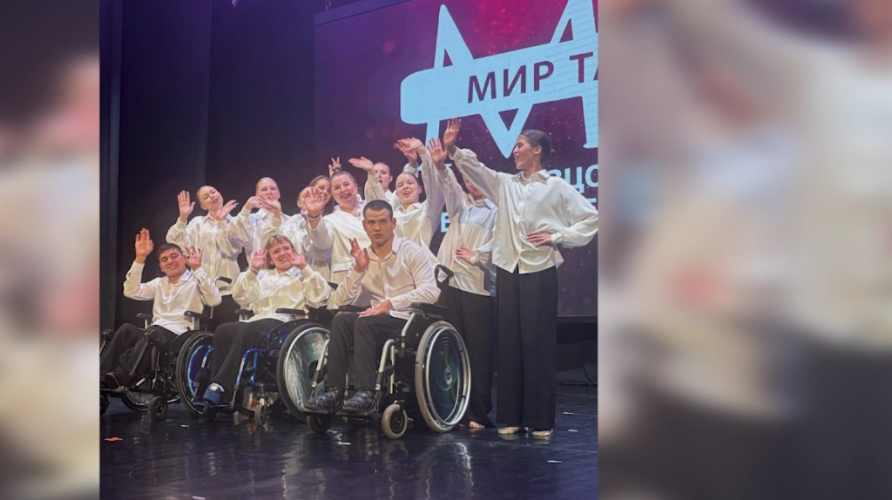 Брянские инклюзивные танцоры блестяще выступили на международном фестивале