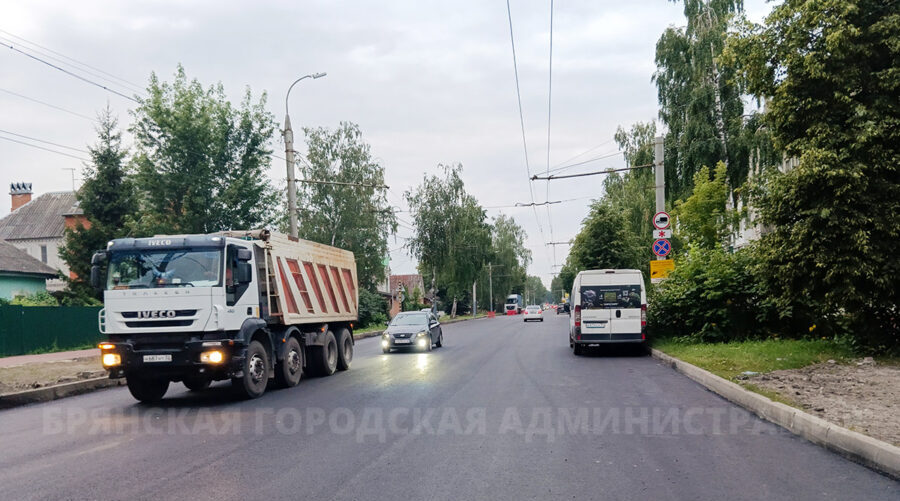 В Брянске ремонтируется улица XXII Съезда КПСС