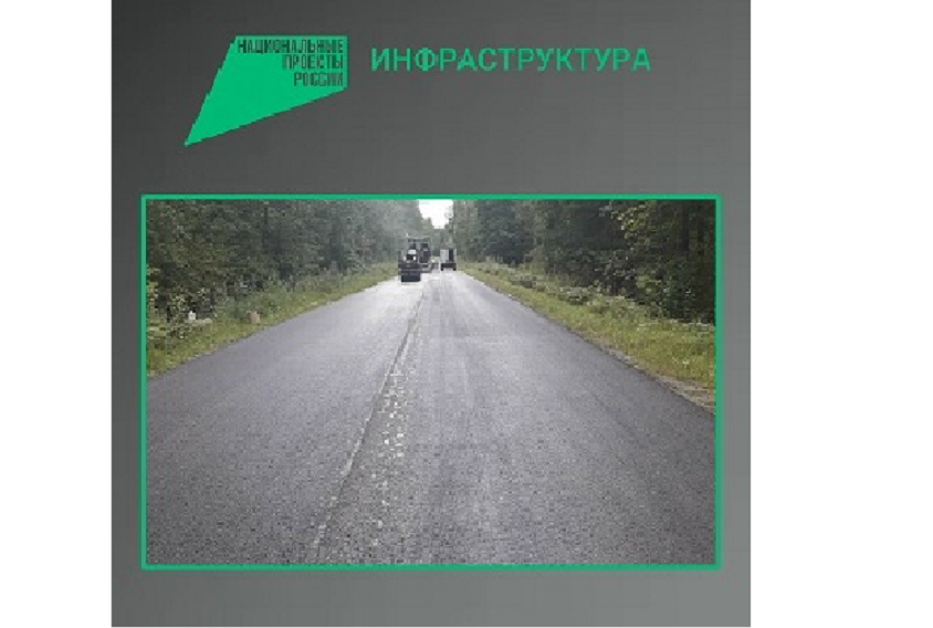 В Навлинском районе Брянщины ремонтируют  участок автодороги «Украина»-Гаврилково»