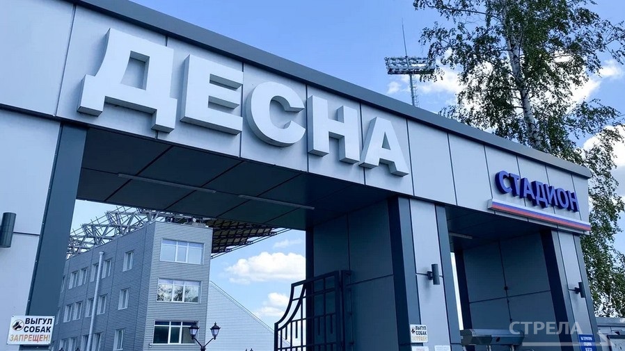 В честь дня физкультурника