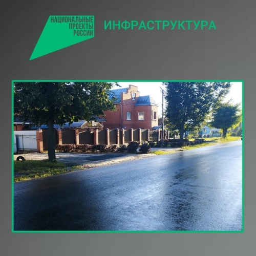 В Бежицком районе Брянска продолжается капремонт дороги на улице Куйбышева