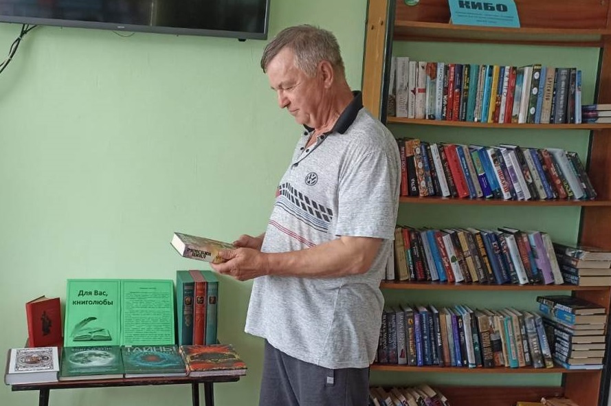 В Злынковской библиотеке отметили Всемирный день книголюбов