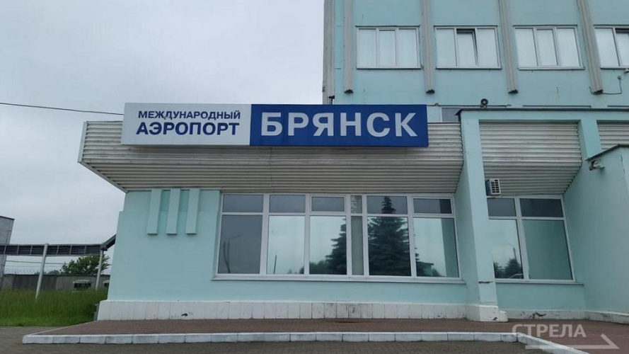 В международном аэропорту Брянска завершается ремонт
