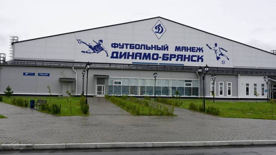 В Бежицком районе Брянска есть спортивный комплекс для подготовки спортсменов
