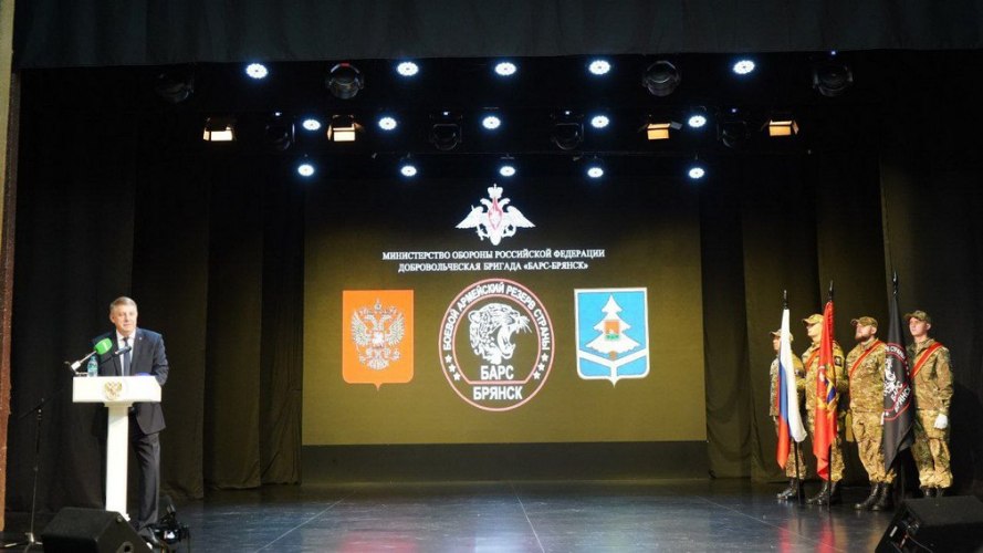 Год назад в Брянской области появилась добровольческая бригада «БАРС-Брянск»