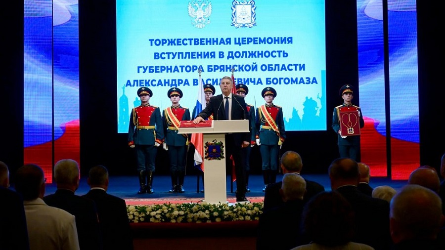 Александр Богомаз: Брянская область — уникальный край с богатой историей и культурными традициями