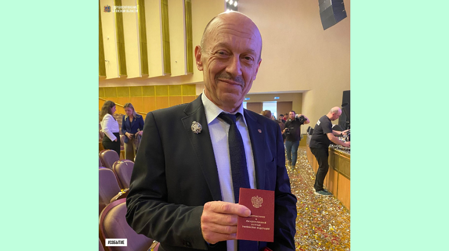 Брянский акушер-гинеколог Игорь Мардасов получил звание Заслуженного врача Российской Федерации