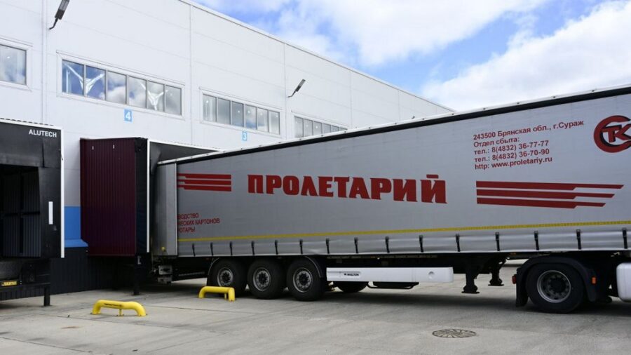 В Брянской области ведущую роль в структуре промышленности Суражского района занимает АО «Пролетарий»