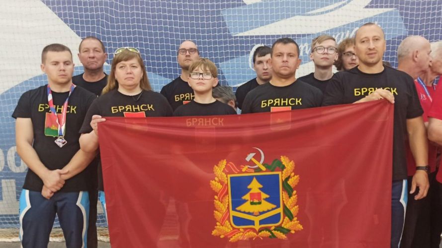 Брянские спортсмены завоевали медали на Всероссийской летней Спартакиаде для слабовидящих