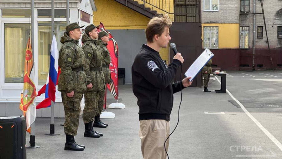 В Брянске отметили День воссоединения ДНР, ЛНР, Запорожской и Херсонской областей с Россией