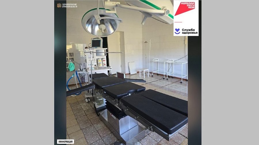 Дятьковская районная больница  Брянщины получила современное оборудование