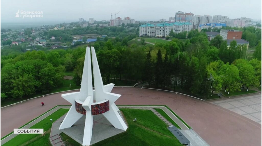 Минстрой предлагает брянцам определить город с самой привлекательной архитектурой