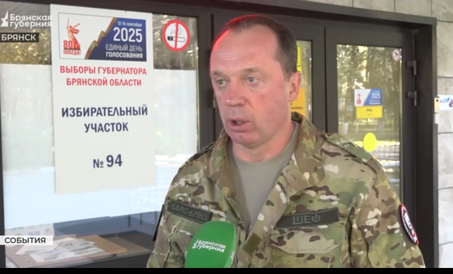 На своем участке проголосовал командир «БАРС-Брянск» Сергей Антошин