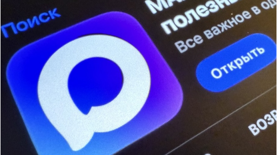 Телеканал «Брянская губерния» создал свой канал в национальном мессенджере Max