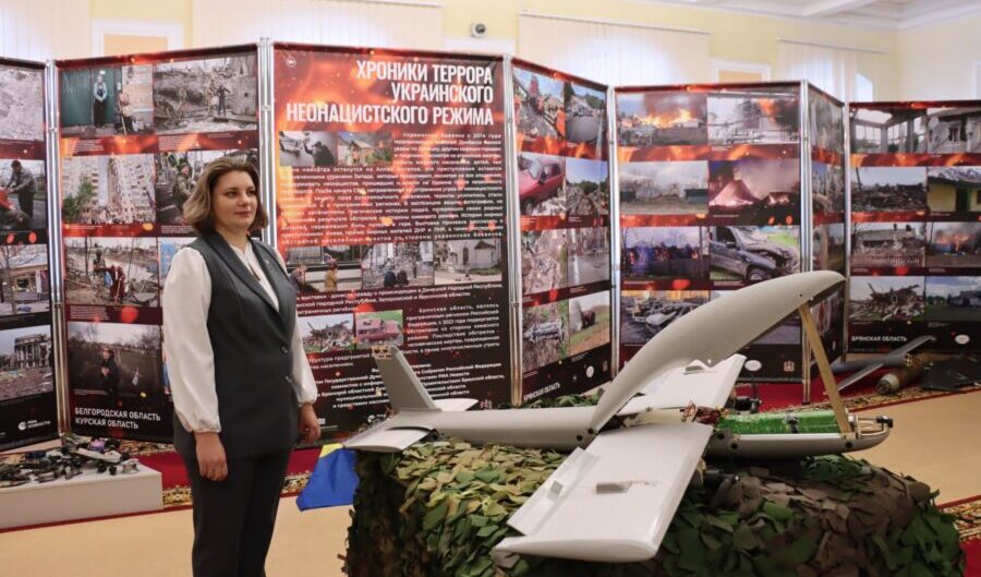 В Брянской областной Думе открылась выставка «Хроники террора украинского неонацистского режима»