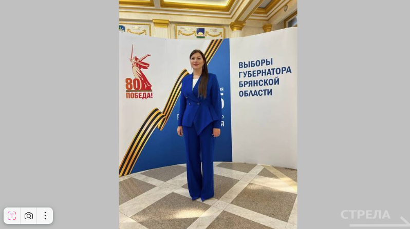 Елена Анненкова отметила активность избирателей на выборах губернатора Брянской области