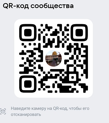 Госпаблик Роговская школа Злынковского района