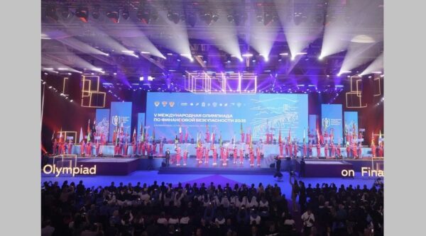 Стартовал финальный этап V Международной олимпиады по финансовой безопасности