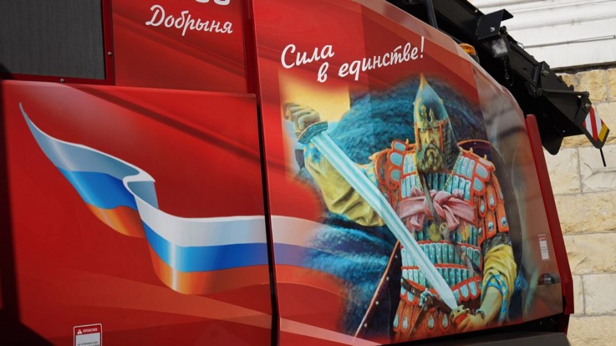 Выставка достижений Брянской и Гомельской областей начала свою работу