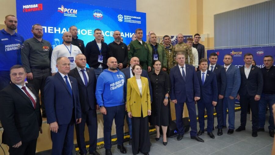 В Брянске на форуме работников АПК обсуждались вопросы участия сельской молодежи в общественно-политической жизни