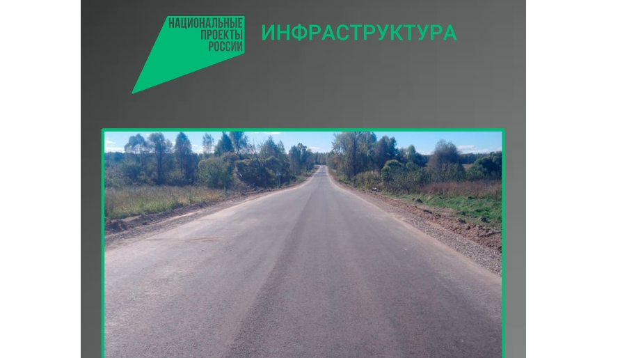 В Злынковском районе Брянщины ведется ремонт участка автодороги Злынка-Кожановка