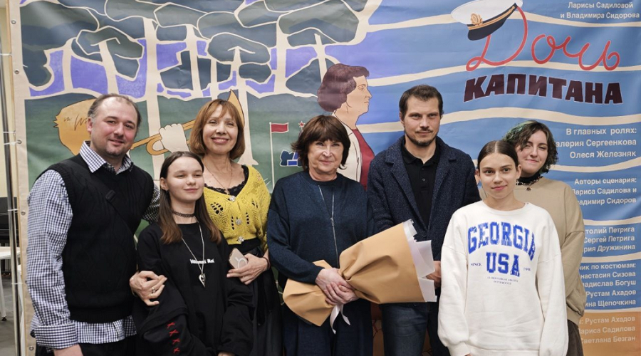 Показ фильма «Дочь капитана» в Брянском  колледже искусств