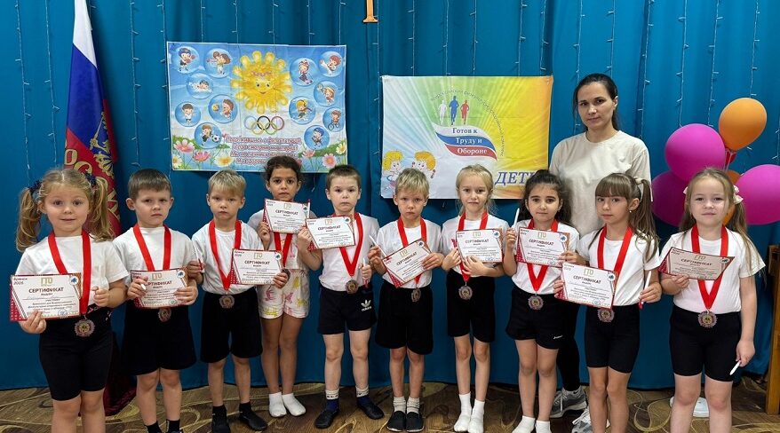 Дошколята из злынковского «Теремка» сдавали нормы ГТО