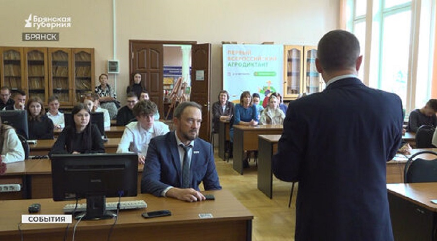 Брянщина присоединилась к написанию Всероссийского агродиктанта