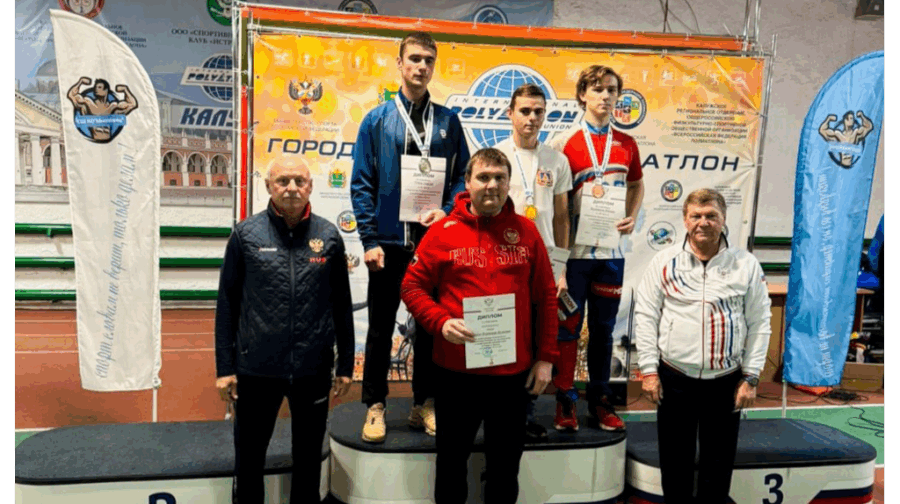 Полиатлонисты из Брянска стали призерами первенства России