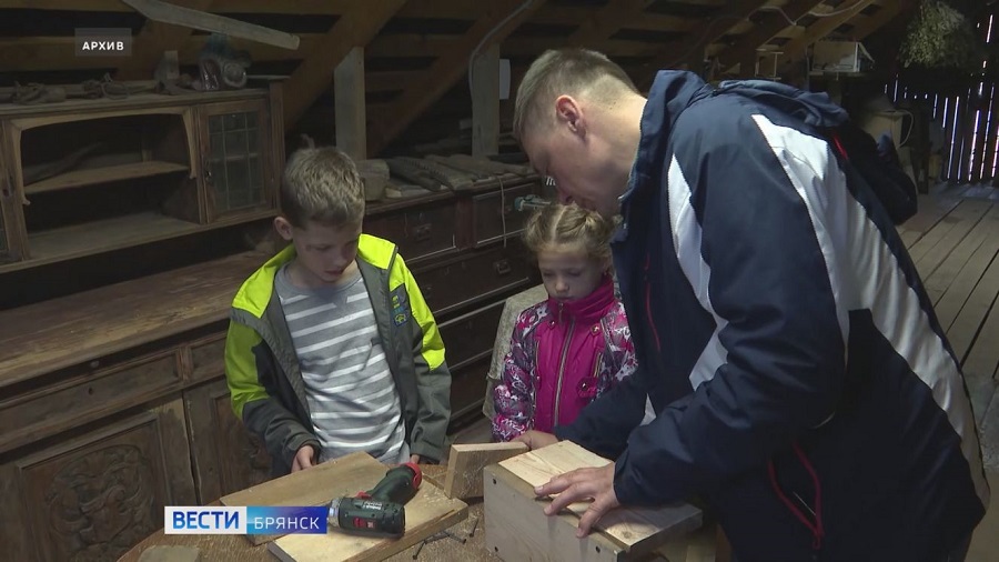 На Брянщине стартует всероссийская акция «Вместе с папой»