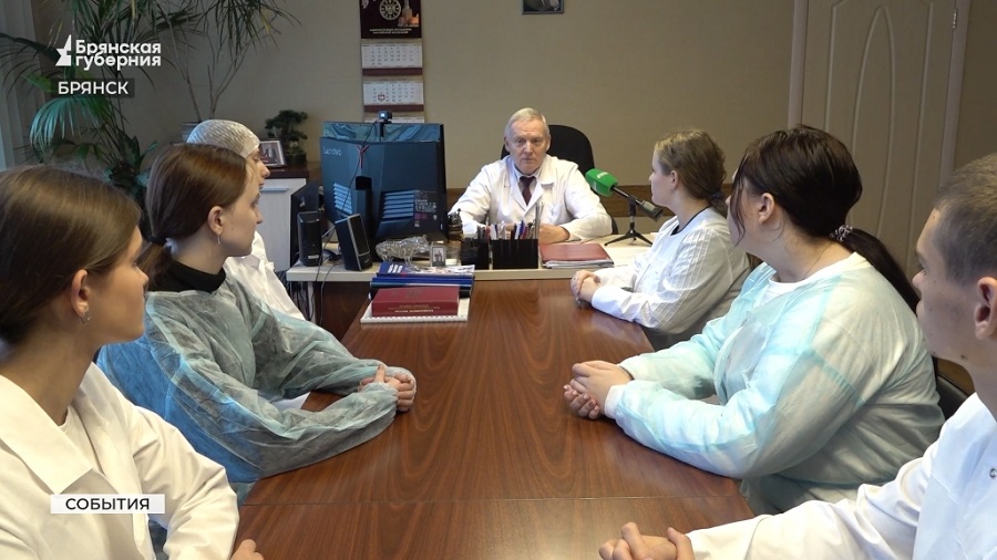 В Брянске для будущих медиков запустили проект «Лифт в профессию»