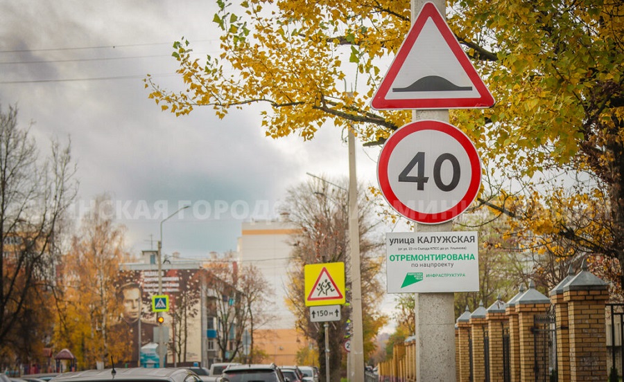  В Брянске на улице Калужской положили асфальт
