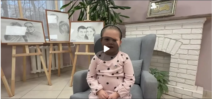 Маленькие брянцы поздравили своих пап — участников СВО с Днём отца