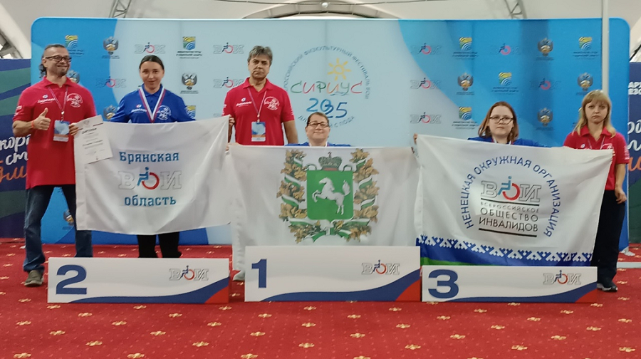 Успехи брянских параатлетов на физкультурном фестивале в «Сириусе»