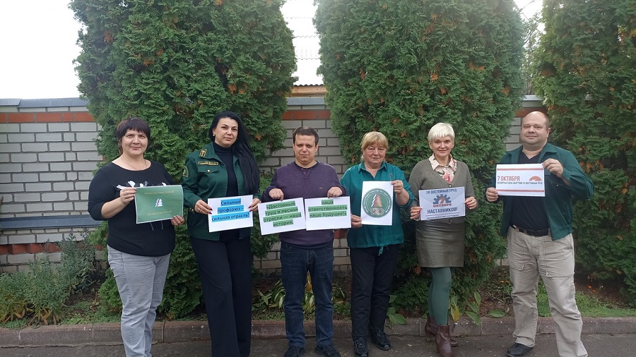 Злынковское лесничество присоединилось к акции «За достойный труд!»