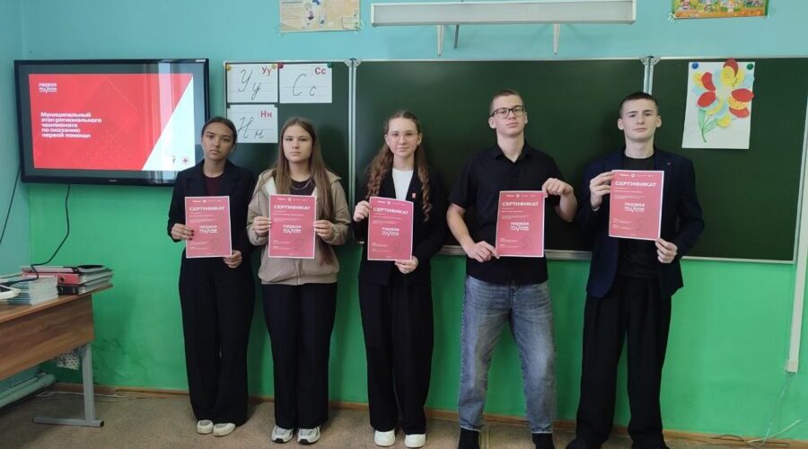 В рамках Всероссийского проекта «Первая помощь»