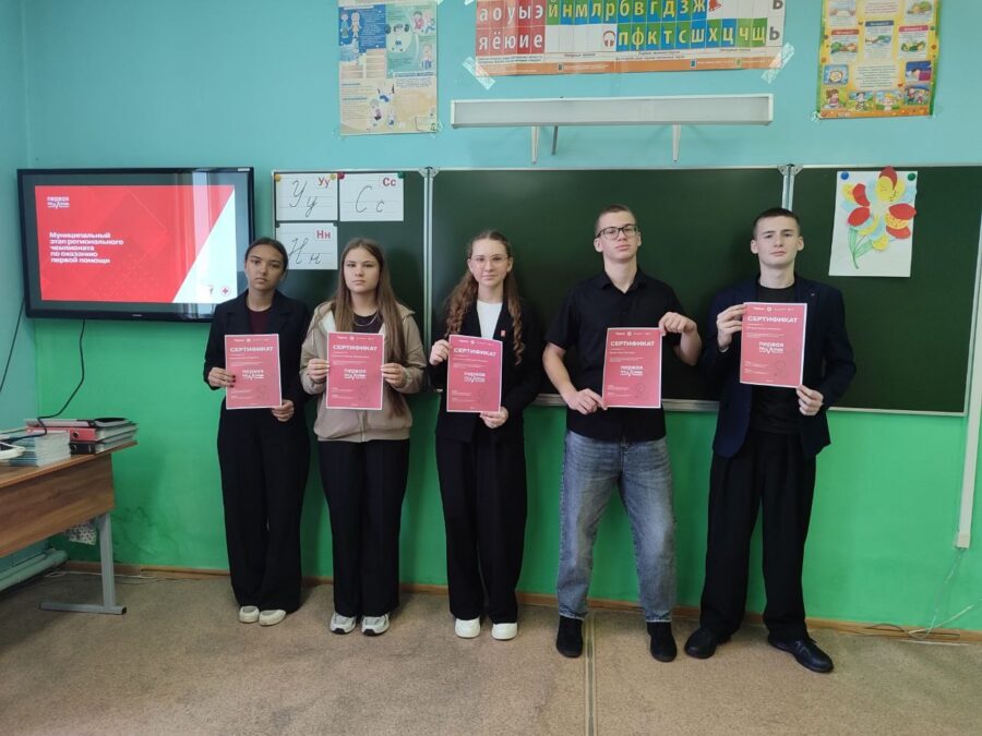 В рамках Всероссийского проекта «Первая помощь»