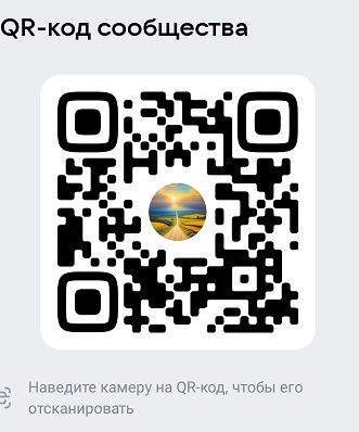 Госпаблик Группа волонтёров г. Злынка «Дорога добра»