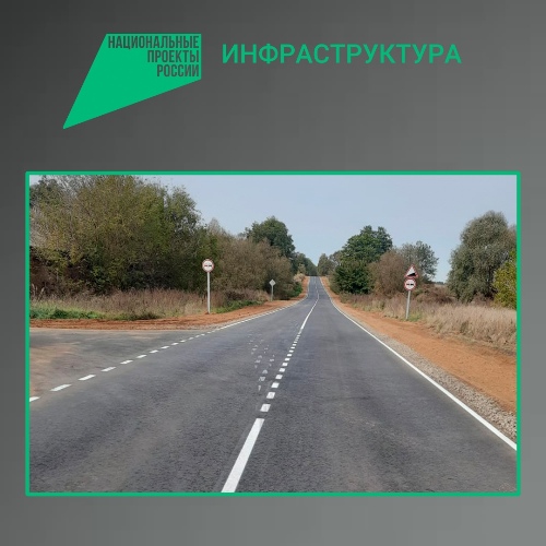 Ремонт дороги Новозыбков — Красная Гора в Новозыбковском округе