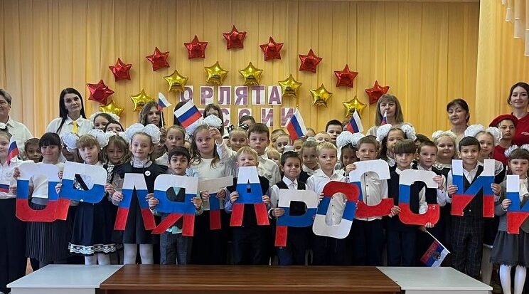 Первоклашек Злынковской средней школы приняли в Орлята