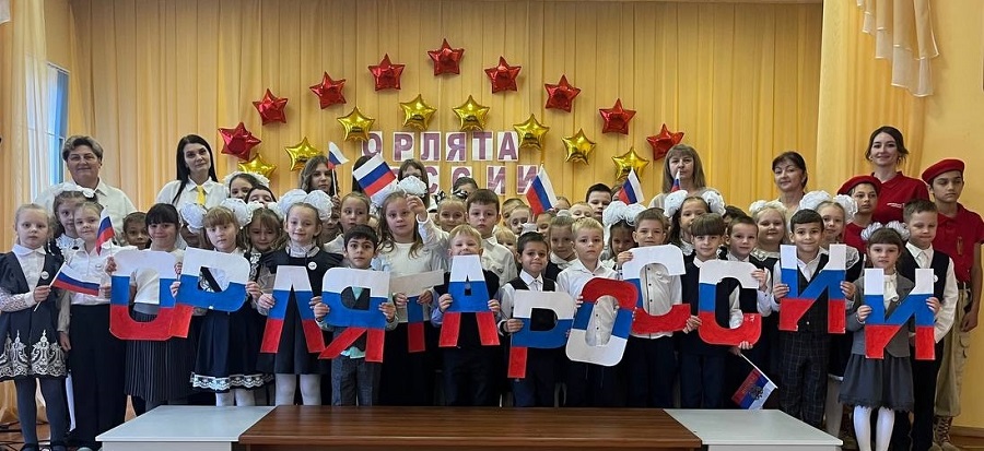 Первоклашек Злынковской средней школы приняли в Орлята