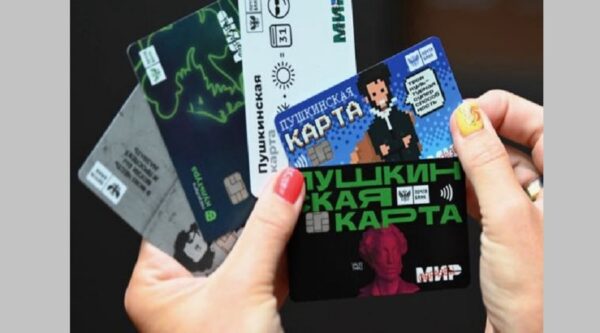 II Церемония награждения премии «Пушкинская карта. Премия» пройдёт в Большом театре