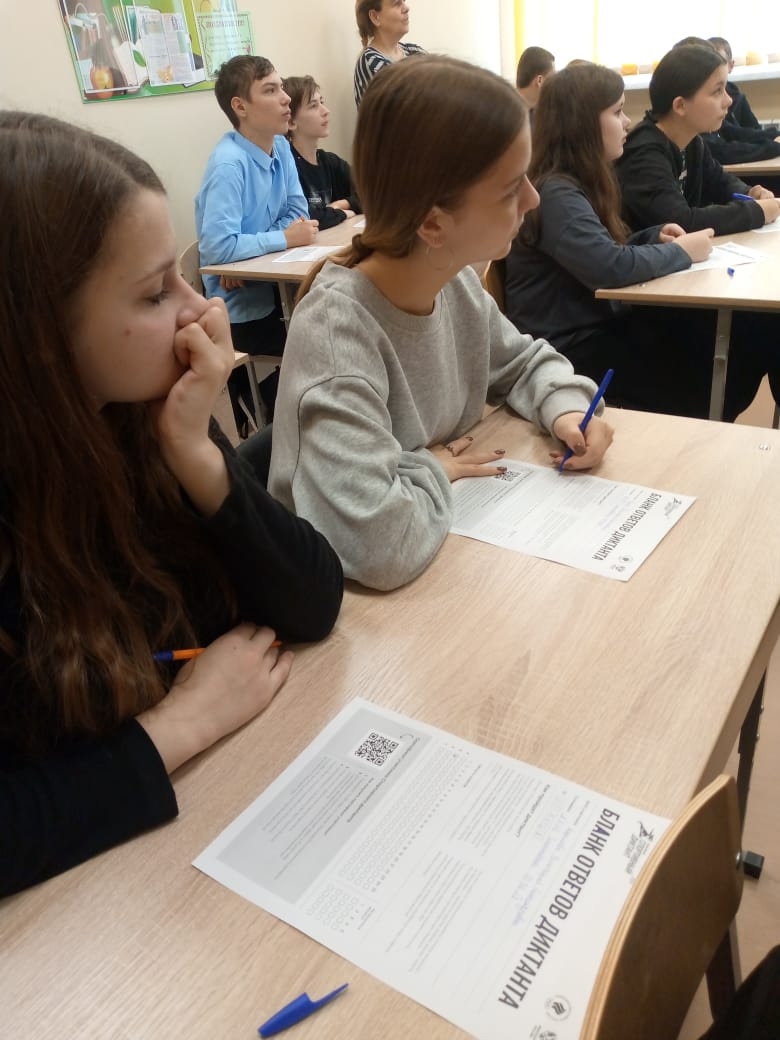 Спортивно-просветительская акция «Спортивный диктант» в Злынковской ООШ №2