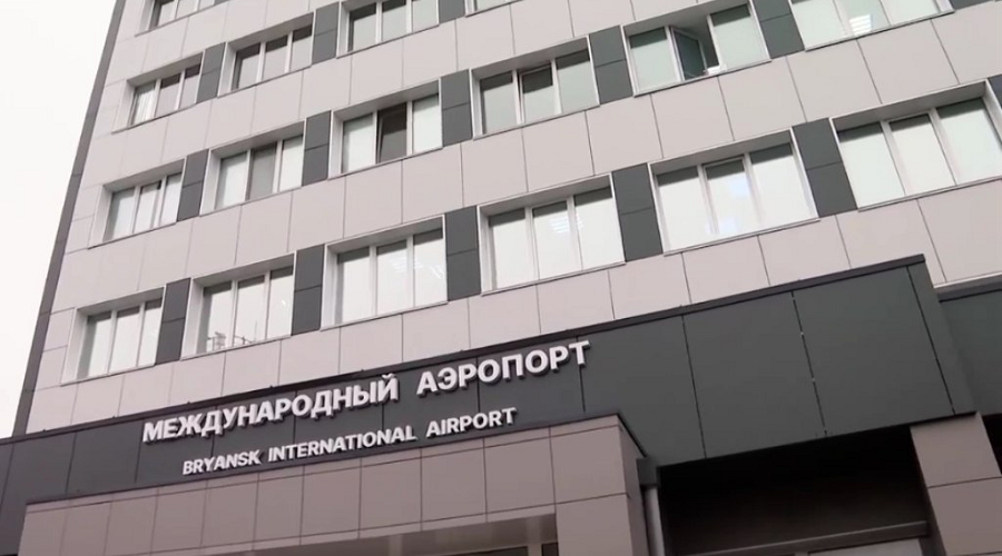 Международный аэропорт Брянска готовится к масштабному перезапуску