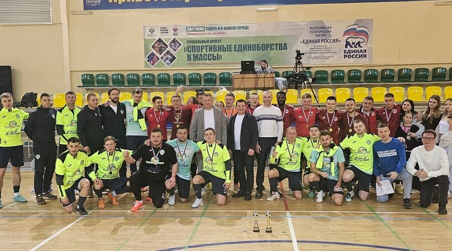 В поддержку  брянского фонда «Ванечка» прошел благотворительный кубок по футзалу