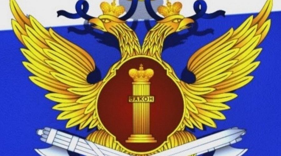 УФСИН по Брянской области информирует