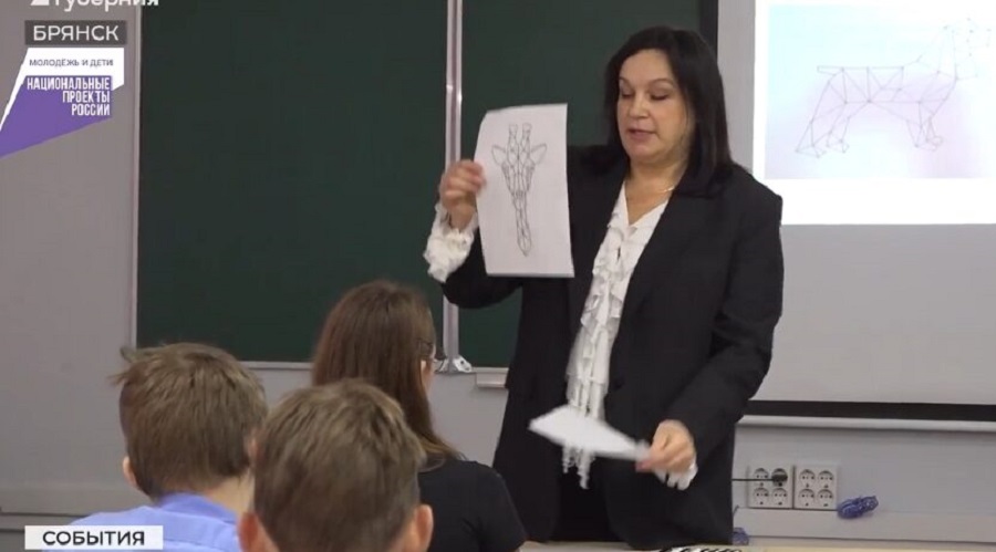 Школьники Брянщины познакомились с профессиями будущего